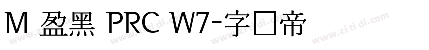 M 盈黑 PRC W7字体转换